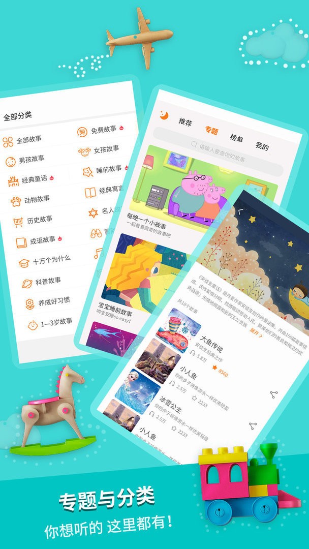 豐聲官網(wǎng)下載，一段溫馨的下載之旅