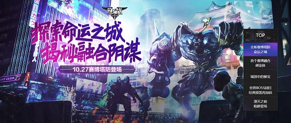 逆戰(zhàn)最新篇章，日常趣事與友情紐帶