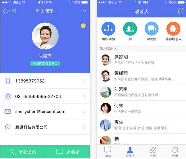 企業(yè)qq最新版官方下載,企業(yè)QQ最新版官方下載，小巷中的獨特風味，探索未知的寶藏小店