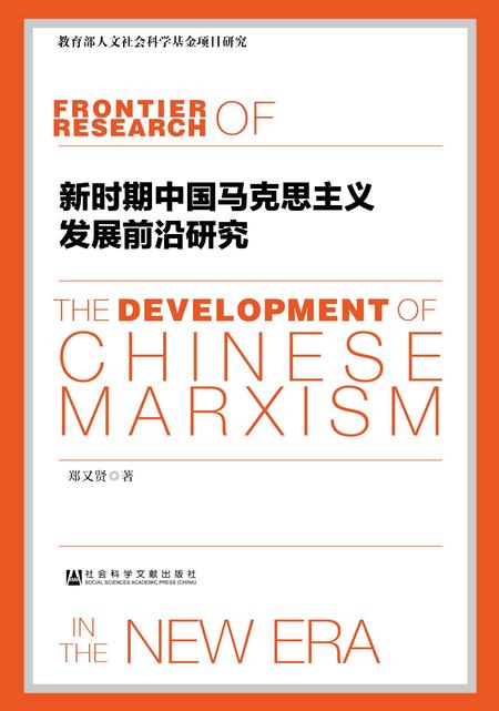 哲學前沿研究,哲學前沿研究，對某某觀點的探討與闡述
