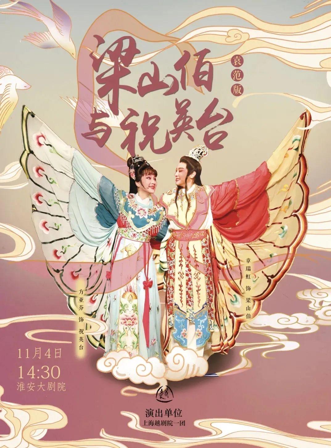 越劇演員陳慧迪,越劇演員陳慧迪，天賦與努力的交織