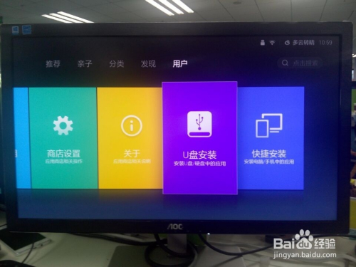 小米盒子觀看電視直播的詳細(xì)步驟指南，從零開(kāi)始教你如何操作！