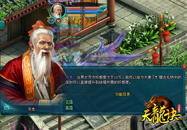 合體雙修執(zhí)魔最新，自然美景中的心靈之旅