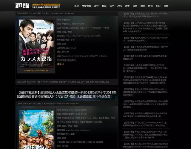 最新電影資源下載平臺(tái)，自然美景的心靈之旅之旅