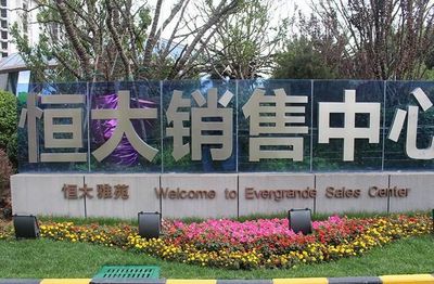 太原恒大雅苑最新房?jī)r(jià)信息，科技與生活的融合之美