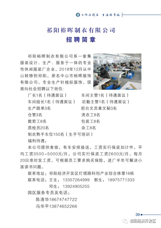 慶陽駕駛員招聘信息更新,慶陽駕駛員招聘信息更新——科技引領未來，駕馭無限可能