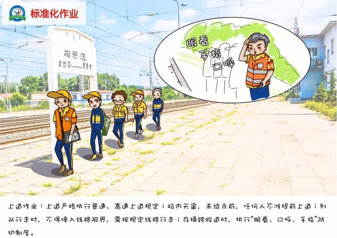 動漫畫手，背景、時代地位及深遠影響解析