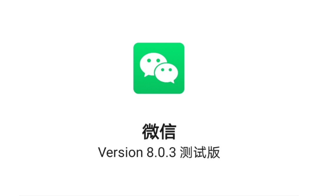 微信最新下載，探索自然美景，尋找內(nèi)心寧?kù)o的旅行