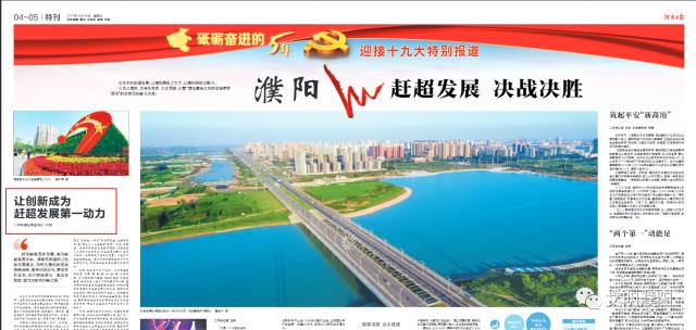 濮陽何雄近期動(dòng)態(tài)全解析，追蹤與了解的詳細(xì)步驟指南（初學(xué)者與進(jìn)階用戶必備）