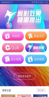 愛剪輯最新版發(fā)布，家庭歡聚時(shí)刻的新篇章記錄利器