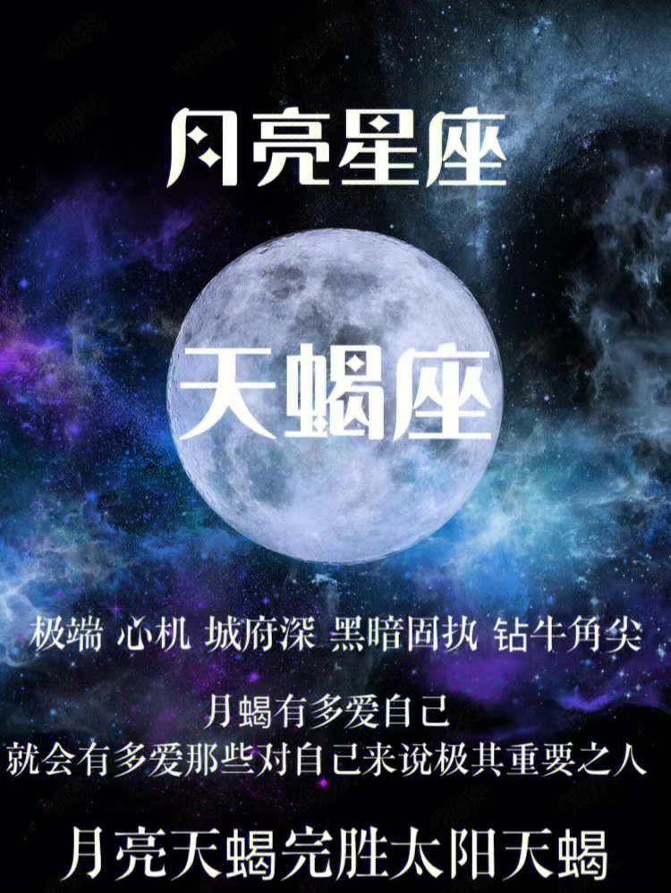 月亮天蝎資訊,月亮天蝎資訊，一場(chǎng)自然美景的旅行，尋找內(nèi)心的寧靜與平和