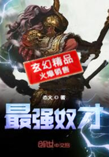 斷刃天涯最新章節(jié),斷刃天涯最新章節(jié)，時代背景下的英雄崛起