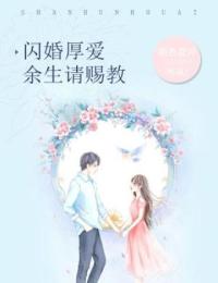 最新小說(shuō)推薦，書(shū)香中的溫馨日常