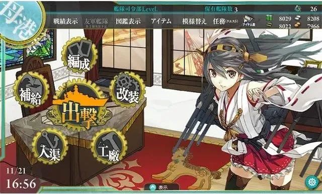 艦隊(duì)collection動(dòng)漫，技能提升與任務(wù)完成指南