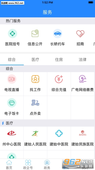 建始最新資訊，高科技產(chǎn)品引領(lǐng)未來(lái)智能生活新體驗(yàn)