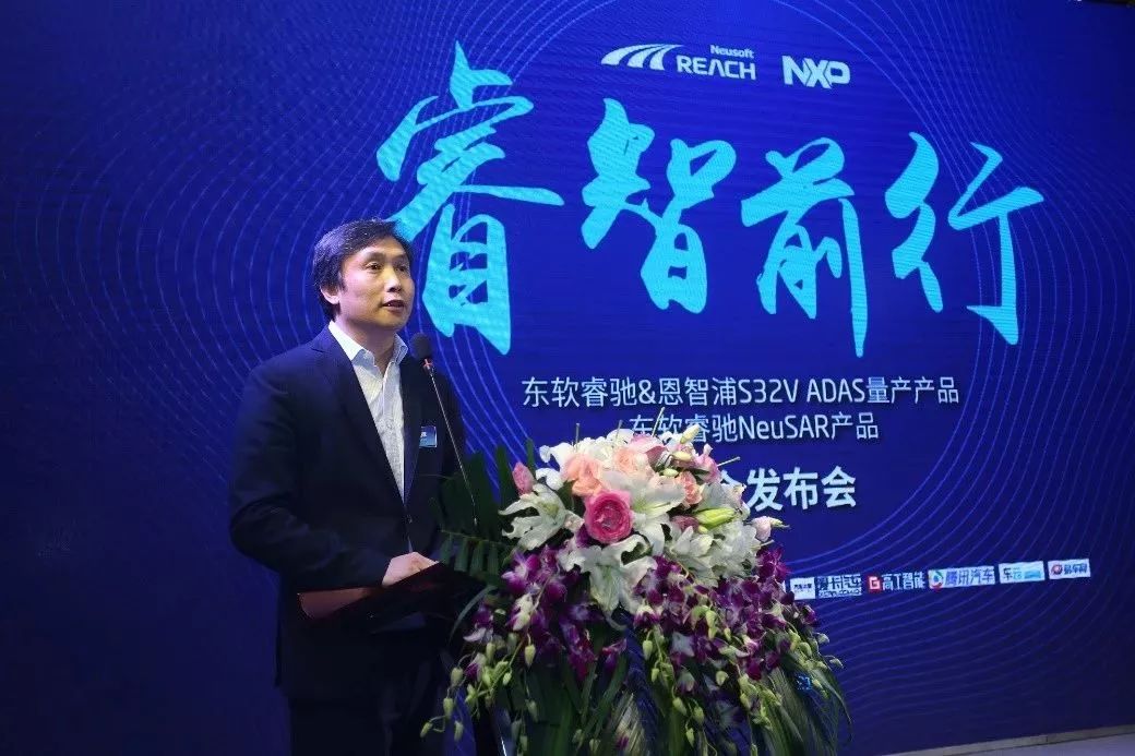 東軟睿馳上市，智能出行時代的重要里程碑