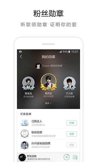 小紅書分享QQ音樂2016新版下載，全新音樂世界等你體驗(yàn)！