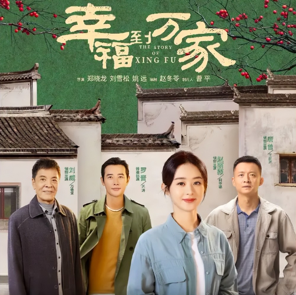 幸福的女人演員表，自信、成就與變化的力量展現(xiàn)女性魅力