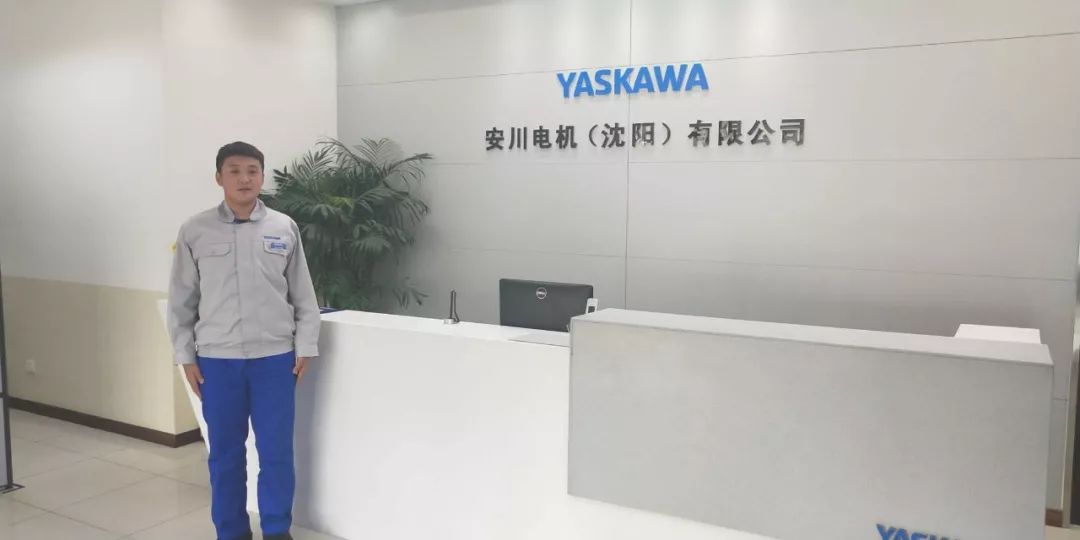 沈陽(yáng)安川電機(jī)最新招聘資訊,沈陽(yáng)安川電機(jī)最新招聘資訊，觀點(diǎn)論述