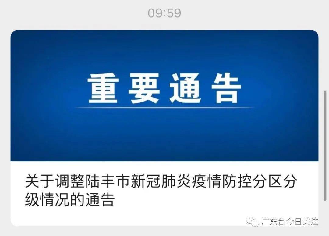 陸豐最新招聘信息更新，一網(wǎng)打盡職業(yè)機會