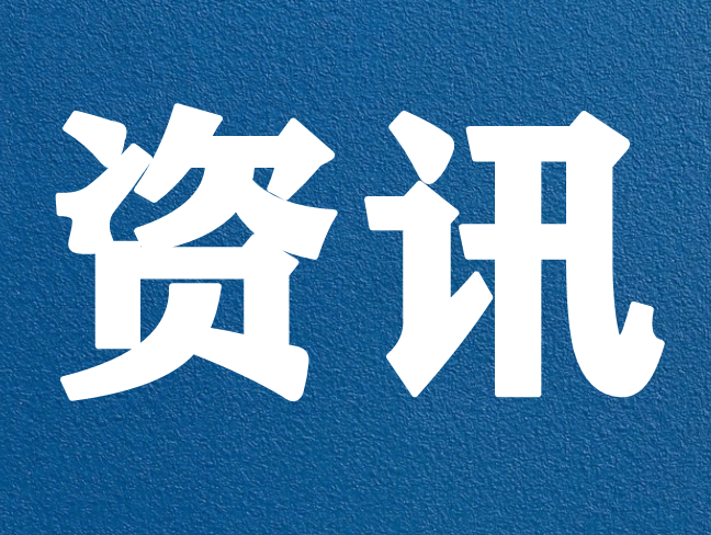 衣冠禽獸