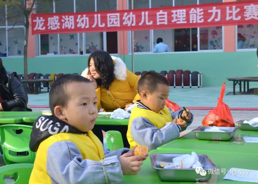 大班幼兒自理能力比賽，培養(yǎng)獨(dú)立自信的小選手
