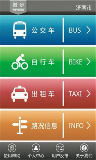 2025年1月 第10頁