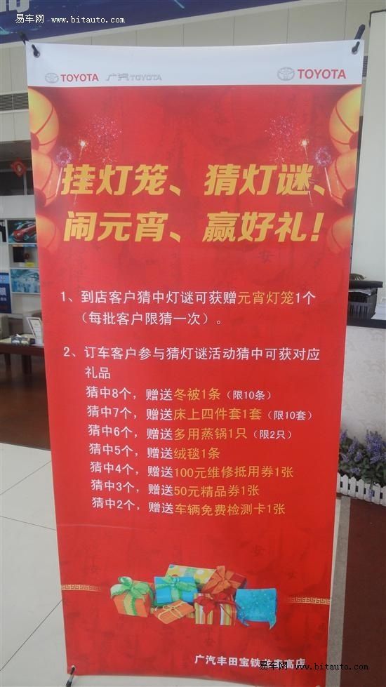 最新猜謎活動(dòng)，智力與樂趣的盛宴開啟！