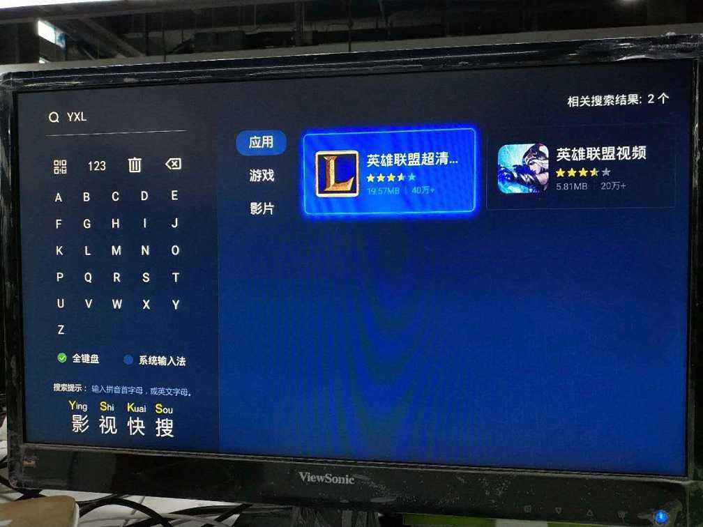 電視與電腦的融合，技術(shù)演變下的文化與功能整合