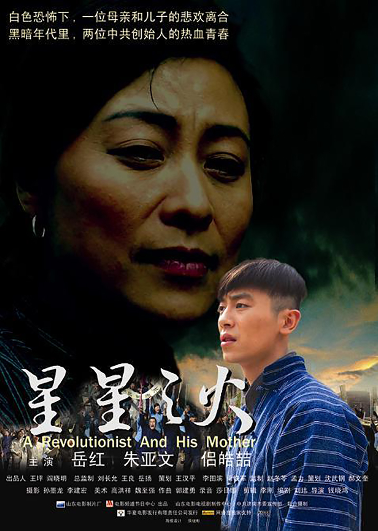 星火演員技能全面指南，如何提升演技與塑造角色特質(zhì)？