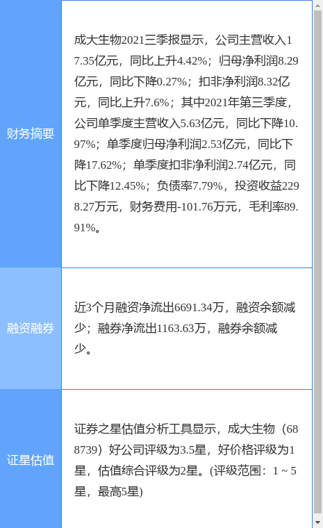 本溪最新公告發(fā)布，觀點闡述與分析摘要