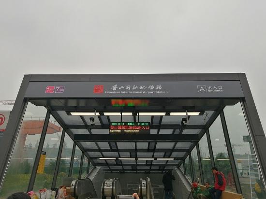 杭州機(jī)場(chǎng)招聘信息多角度探討及其影響