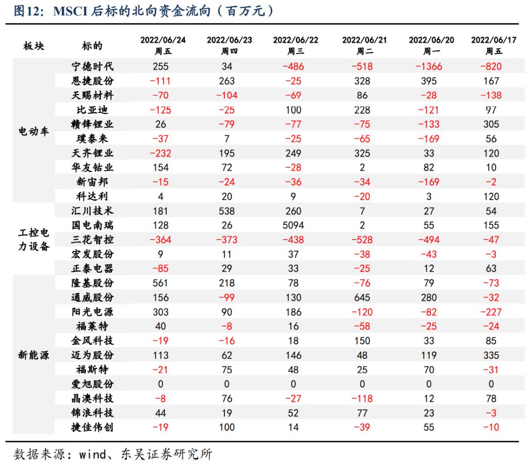 江粉磁材最新股價及市場走勢與前景展望分析
