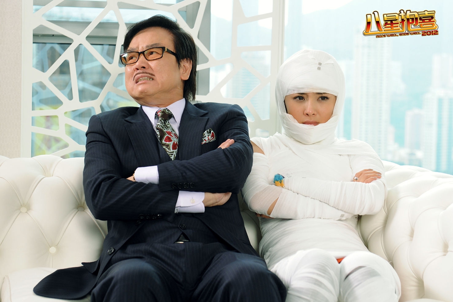 八星報(bào)喜，星光下的友情與家的溫馨之演員陣容