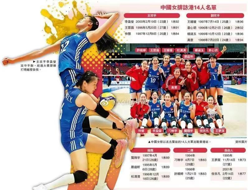 淚如泉涌