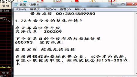 揭秘股市與人力資源管理的交匯點(diǎn)，股票HR的奧秘探究