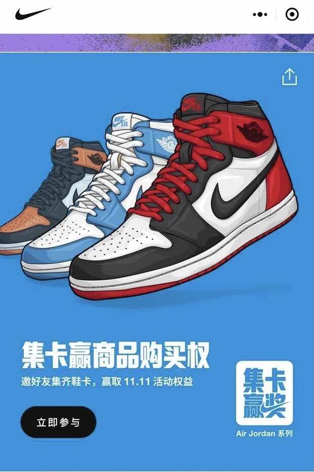 耐克最新動(dòng)態(tài)，力量變革，自信與成就感的源泉