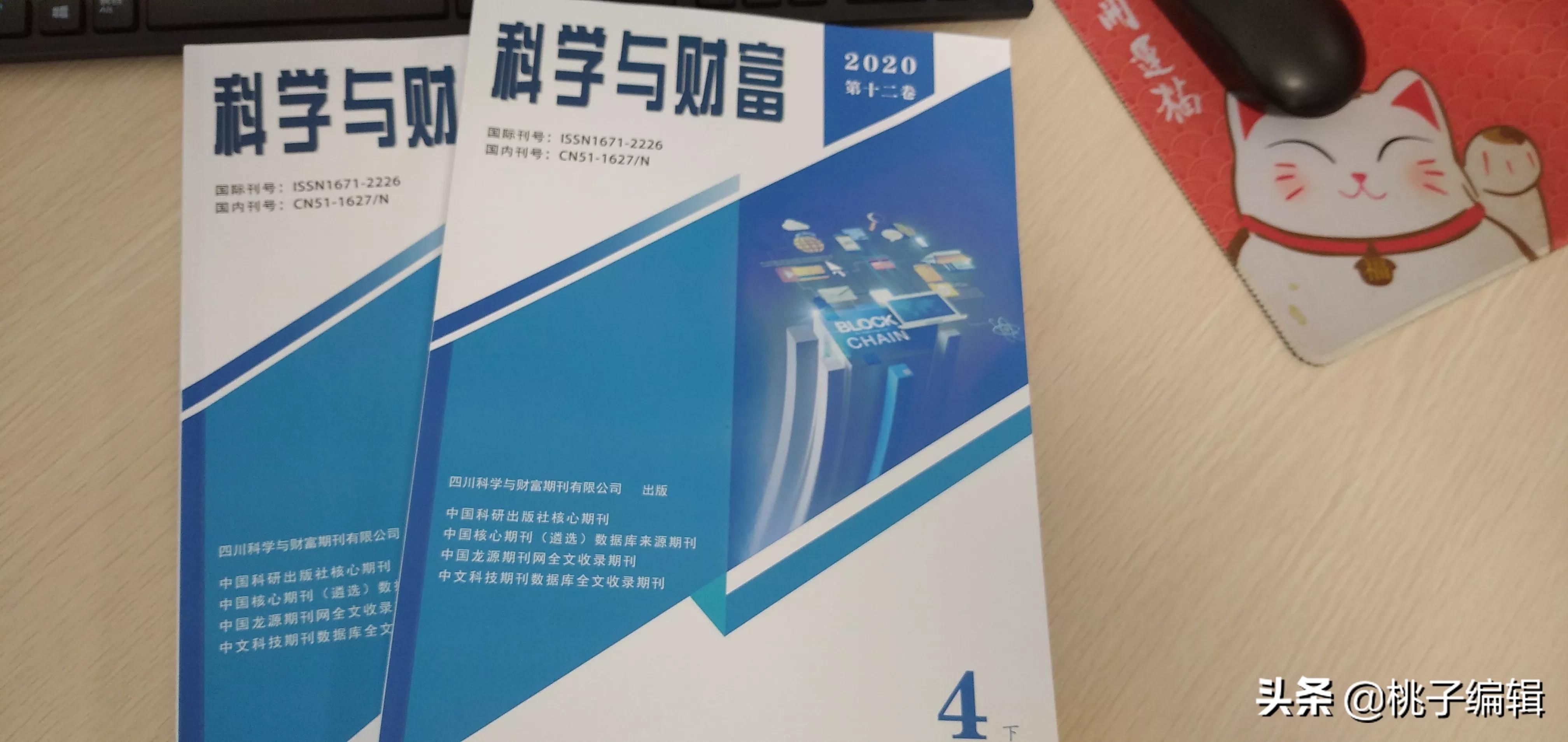 全球最新醫(yī)學(xué)期刊觀點(diǎn)闡述，探索醫(yī)學(xué)領(lǐng)域的最新進(jìn)展與觀點(diǎn)解析
