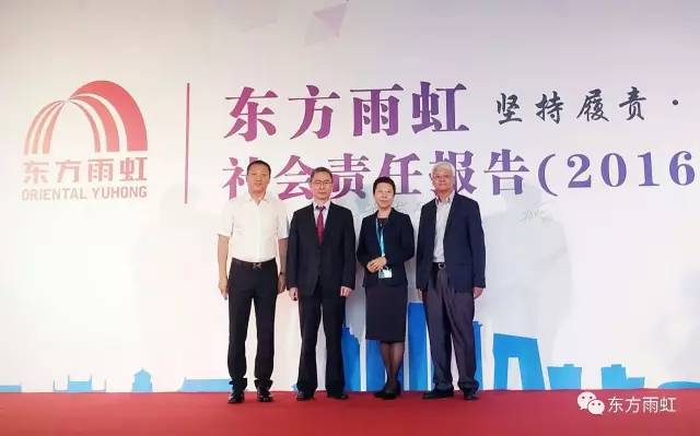 東方雨虹即將上市，你準(zhǔn)備好迎接這一重磅消息了嗎？