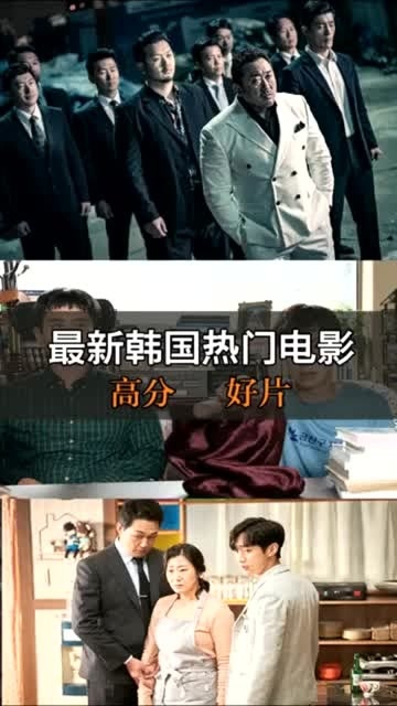 韓國最新電影，觀看與探索的詳細(xì)步驟指南