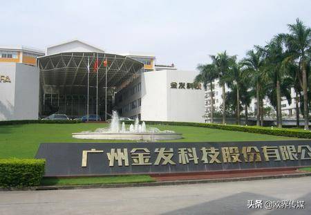 金發(fā)科技動態(tài)更新，學習之旅的變革與自信成就之源