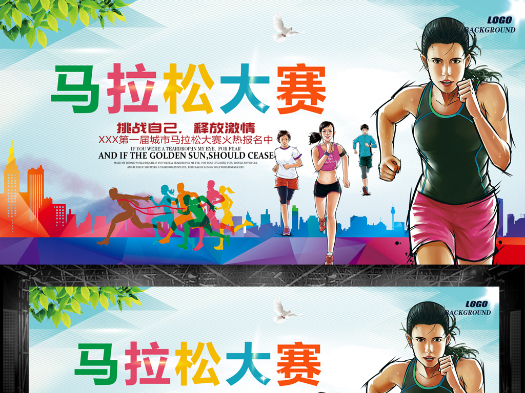 長跑比賽歇后語，賽場內(nèi)外的智慧與趣味集錦