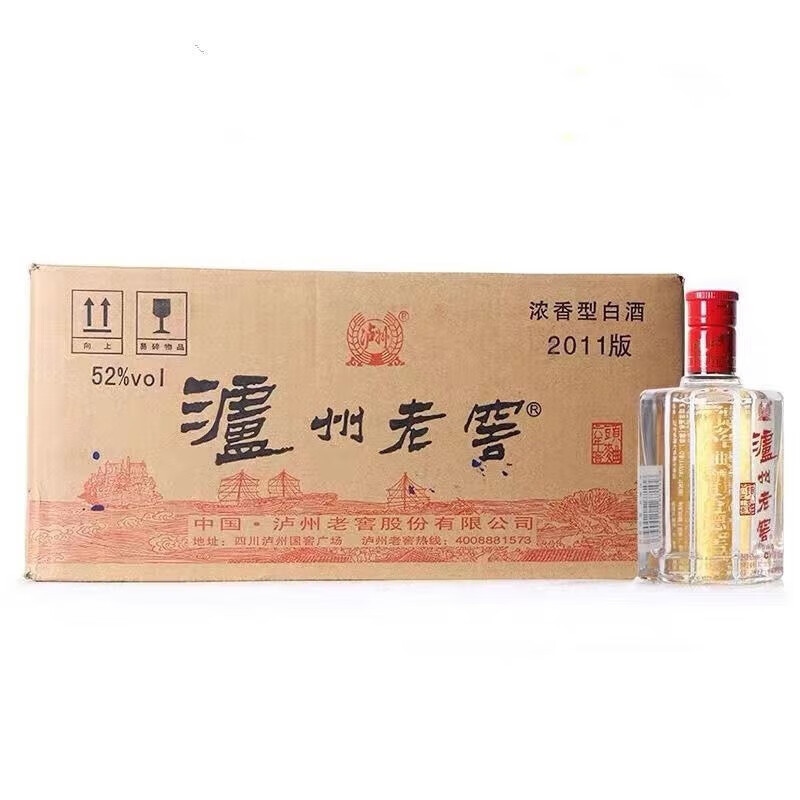 52度荷花酒價(jià)格表全解析，最新指南