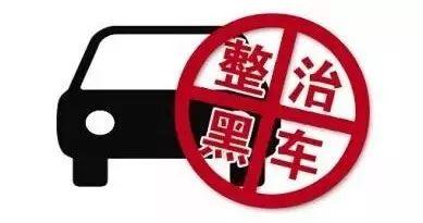 煙臺(tái)黑車動(dòng)態(tài)，自然美景的輕松探索之旅