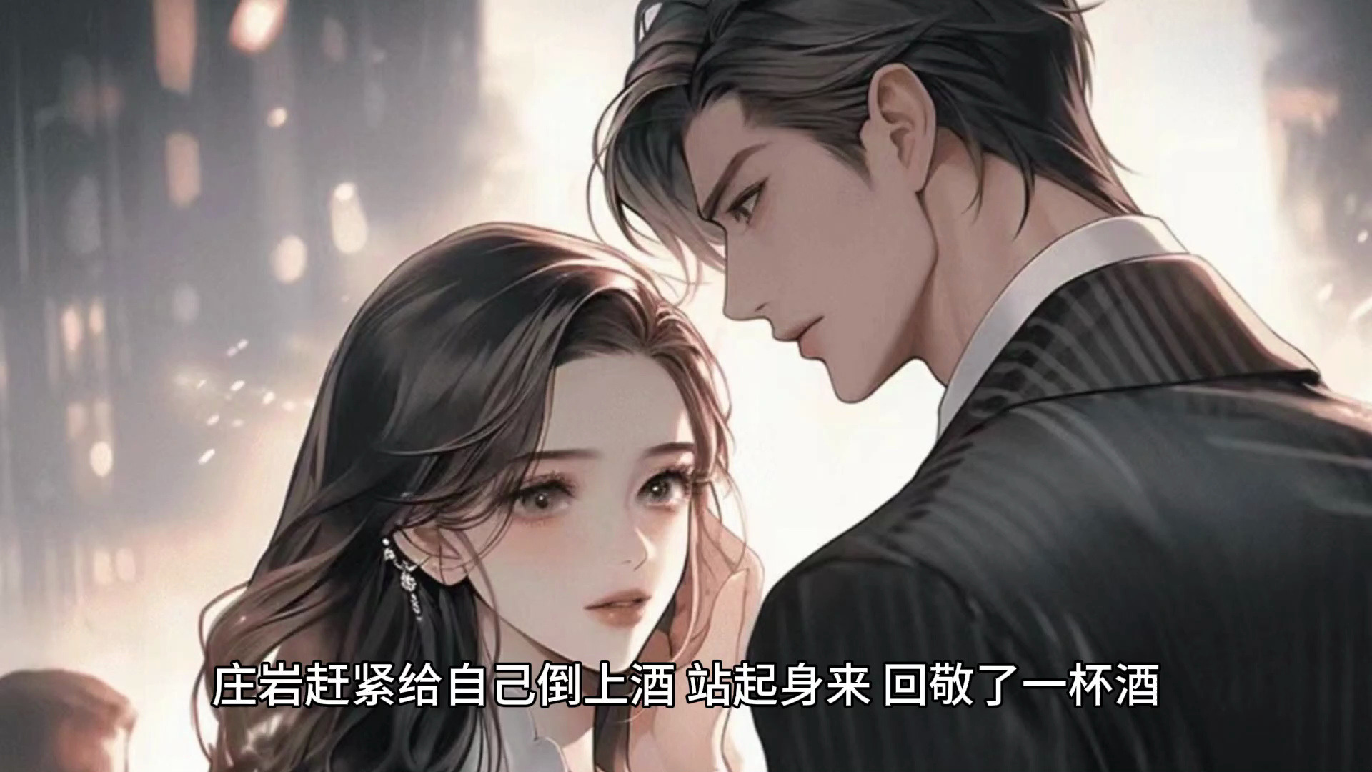 未來(lái)科技爽文，智能生活掌控者