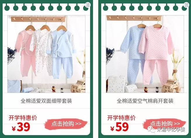 秋裝新品上架，秋日溫暖風尚大揭秘