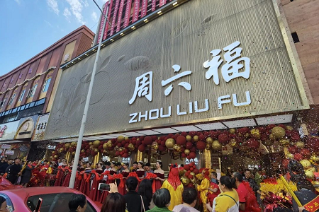 宣橋珠寶小鎮(zhèn)，變化中的學(xué)習(xí)之旅，自信與成就感的源泉資訊速遞