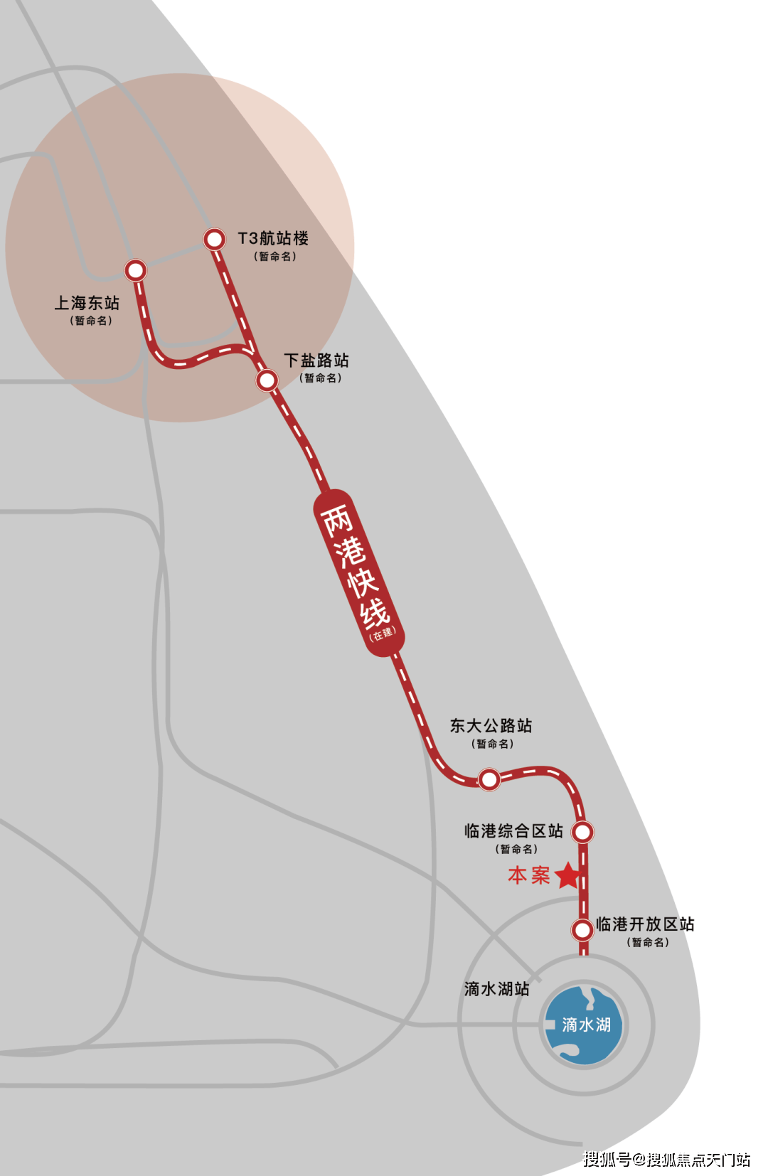 泥城地鐵最新動態(tài)更新，最新消息匯總