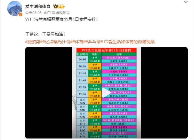 電視臺頻道表大全,電視臺頻道表大全，探索無限可能，學(xué)習(xí)成就自信與成就感