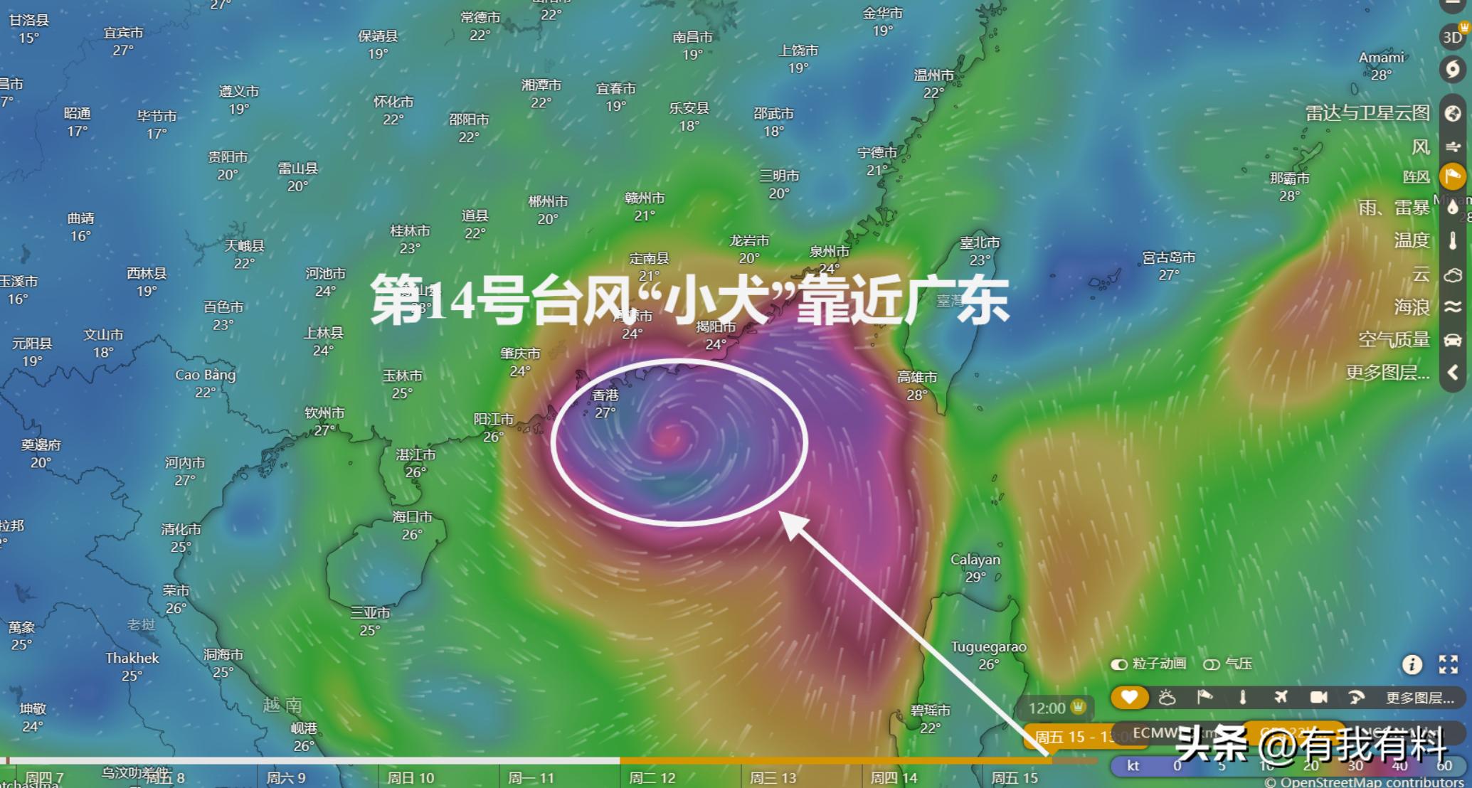 最新臺(tái)風(fēng)路徑預(yù)測(cè)發(fā)布，提前防范風(fēng)暴來(lái)襲